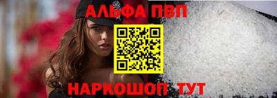 бутират Камышлов