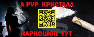 прущие грибы Канаш