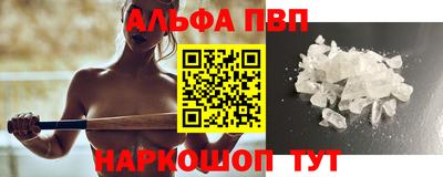spice Кандалакша