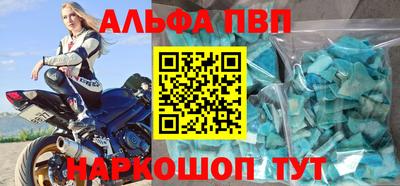 прущие грибы Канаш