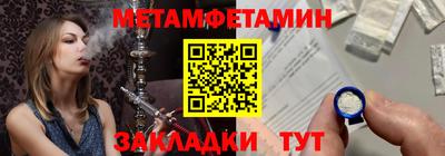 бутират Камышлов