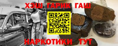spice Кандалакша