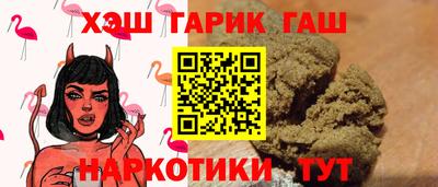 прущие грибы Канаш