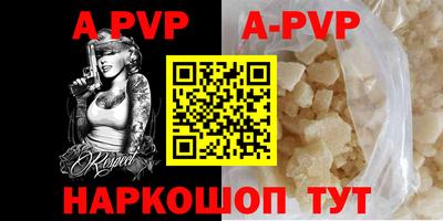 прущие грибы Канаш