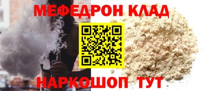 прущие грибы Канаш