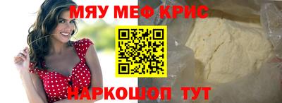 spice Кандалакша