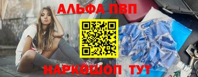 прущие грибы Канаш