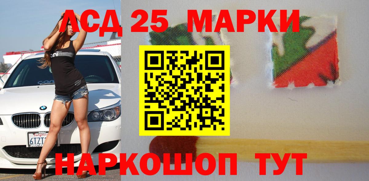 Лсд 25 экстази ecstasy  Вход с VPN  Мелеуз 