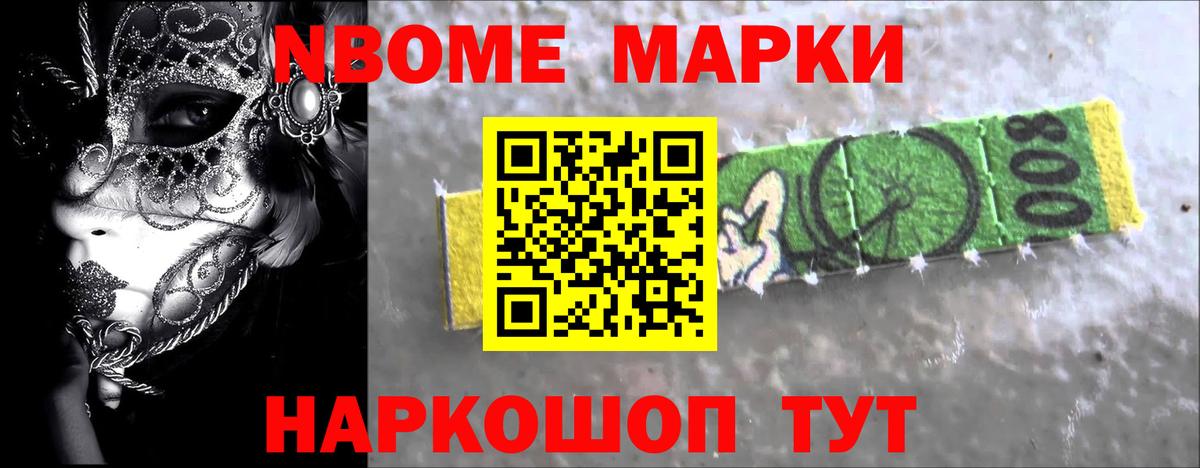 Лсд 25 экстази кислота Мелеуз