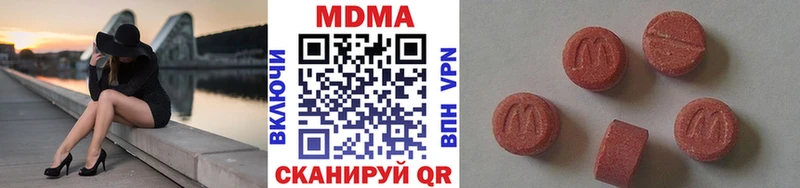 что такое   Мелеуз  МДМА кристаллы 