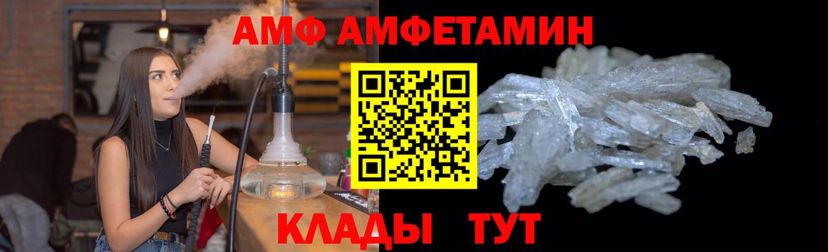Мелеуз  МЕТАМФЕТАМИН мет  Вход с VPN  МЕТАМФЕТАМИН мет 