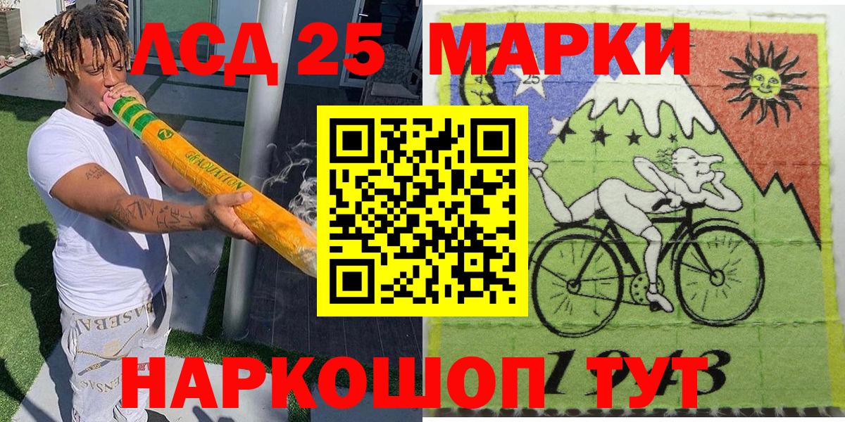 Марки NBOMe  Марки N-bome 1,8мг  Мелеуз  Вход с VPN  Марки N-bome 1,8мг 