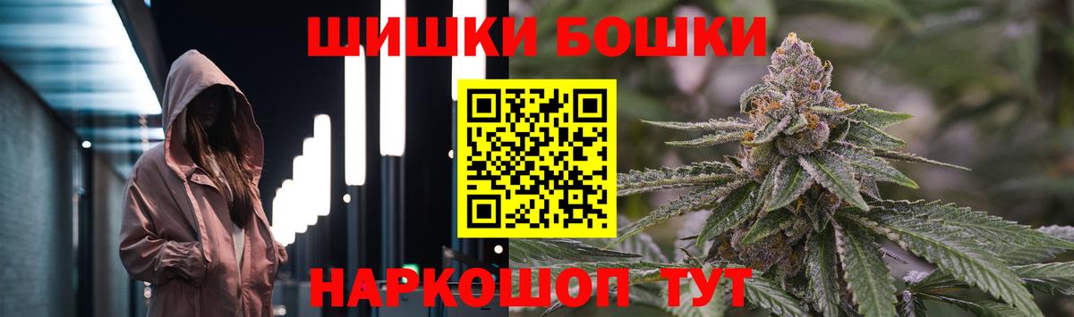Мелеуз  Марихуана MAZAR  Вход с VPN  Марихуана планчик 